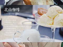 -PANYA(东湖店)
