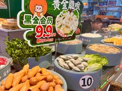 -大橘元自助回转火锅(天河新天地店)