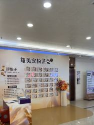 -长沙雅美医疗美容医院