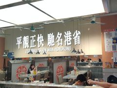 -肥韬茶餐厅(海上世界店)