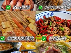-陈记菜馆·非遗淮扬菜(东关街教场店)