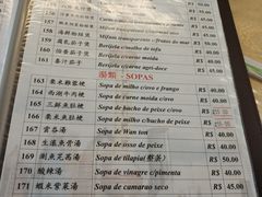 菜单-聚福海鲜楼
