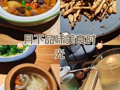 -竹里馆·淮扬菜·功夫茶(老门东店)