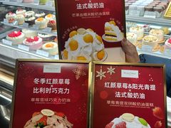 -布歌东京(金融街购物中心店)