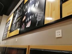 -一顿烧烤(八经街店)