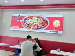 -鹍记特色牛杂面