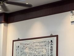 -东吴面馆(因果巷店)