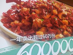 -茅庐川菜(烟台大悦城店)