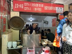 门面-马王庙刀削面馆(四川省交通学院宿舍店)