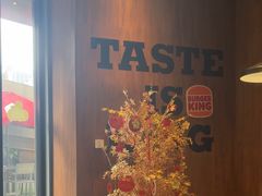 -汉堡王(徐汇绿地缤纷店)