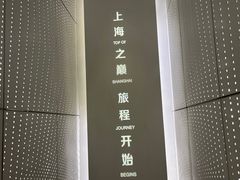 -上海之巅观光厅