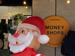 -Money Shops(愚园路店)