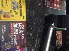 -好乐迪(张扬路八佰伴店)