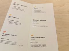 -村口大树(长乐路店)