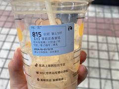 -瑞幸咖啡(数码01大厦店)