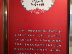 -顺承小院儿