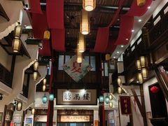 -大街小巷民俗酒店(仁和中路店)