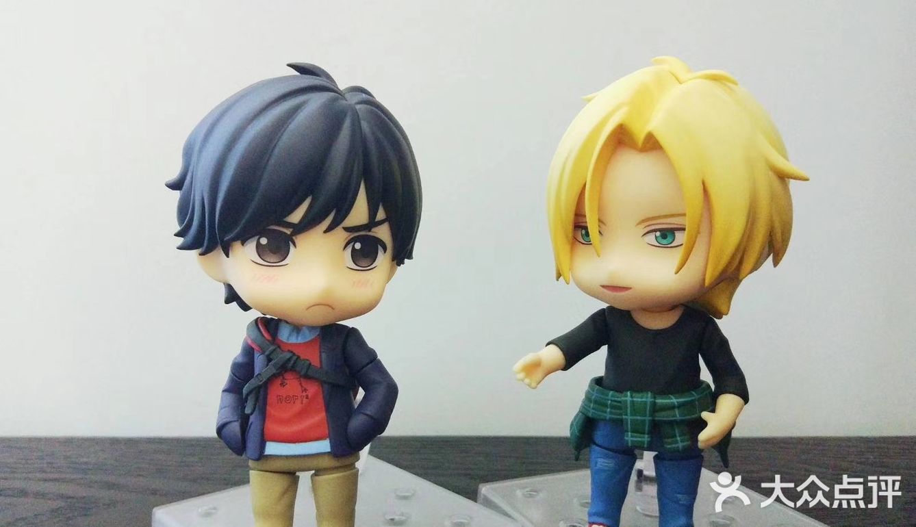 Banana Fish