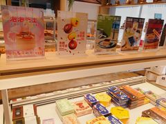 -好利来(桃源店)