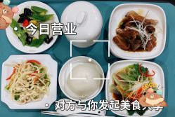 -月之旅·尊 高端月子会所(科馨别墅一店)