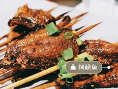 -86烧烤 | 江湖菜(石人总店)
