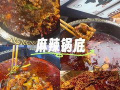 -蛙老爹·蜀香美蛙鱼头(王家湾店)