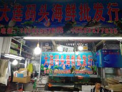 门面-塔湾北行农贸市场