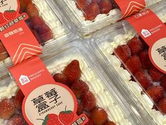 -盒马鲜生(杭州运河上街店)