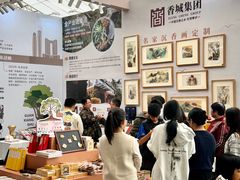 -香市公园-中国沉香文化博物馆