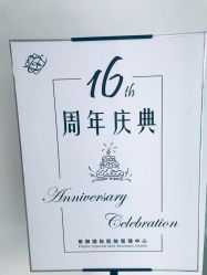 -紫御国际抗衰ZOE ANTI AGING
