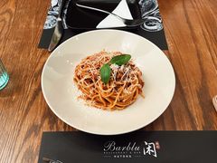 意大利肉酱面-闲·胡同 Barblu Hutong(雍和宫五道营店)