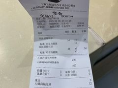 -DQ·蛋糕·冰淇淋(合生汇店)