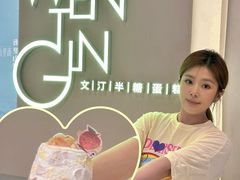 -WenTinG文汀·半糖蛋糕(合生汇店)