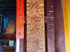 -寒山寺