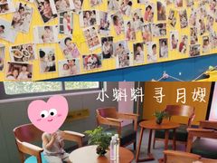 -小蝌蚪·寻·月嫂(普陀总部)