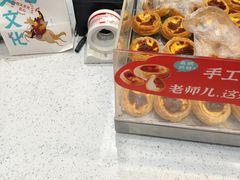 -拾味中点(泺文路店)