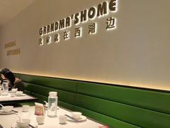 -外婆家(西红门荟聚购物中心店)