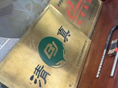 -李记白水羊头·清真老味家常菜(石景山店)