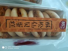 -85度C(广州石牌桥店)