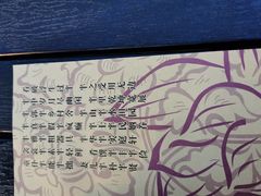 -素心小筑(后沙裕镇店)