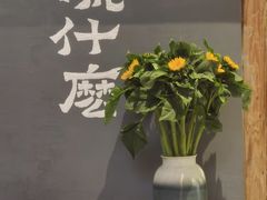-石舍洒秀咖啡馆