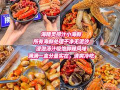 -大学城夜市