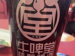 -牛啤堂精酿啤酒餐吧(五棵松华熙店)