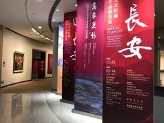 -陕西省美术博物馆