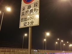 -星海湾跨海大桥