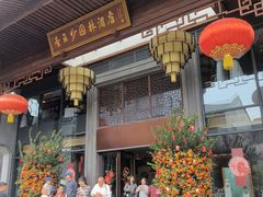 -香云轩·顺德菜(香云纱园林酒店店)