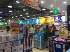 -TOYSRUS玩具反斗城(无锡荟聚购物中心店)