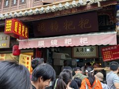 -眼镜粑粑