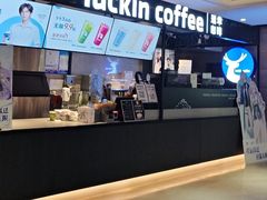 -瑞幸咖啡(长城大厦店)