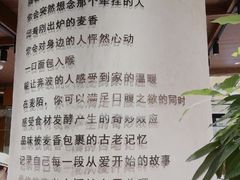 -麦陌(正弘城店)